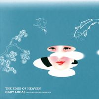 Gary Lucas - The Edge of Heaven