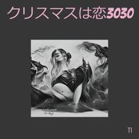 TL - クリスマスは恋3030