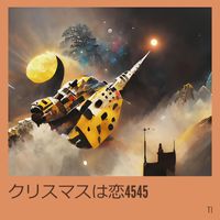 TL - クリスマスは恋4545