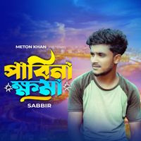 Sabbir - Pabina Khoma