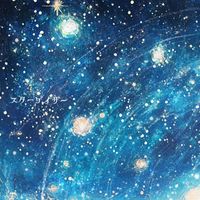 Cuon - スターゲイザー
