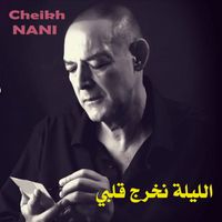 Cheikh Nani - الليلة نخرج قلبي