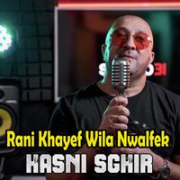 Hasni Sghir - ٌRani Khayef Wila Nwalfek