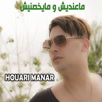 Houari Manar - ماعنديش و مايخصنيش