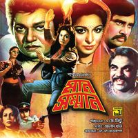 Alam Khan - Maan Somman