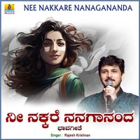 Rajesh Krishnan - Nee Nakkare Nanagananda