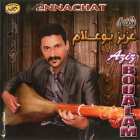 Aziz Boualam - لو كان ما نبغيك
