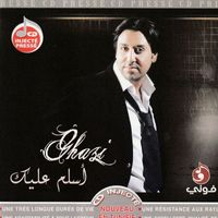 Ghazi - Asallam Alik