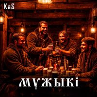 KaS - Мужыкі