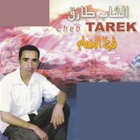 Cheb Tarik - Farkh Lahmem