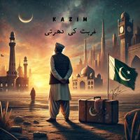 KaZim - غربت کی دھرتی