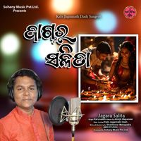Karunakara - Jagara Salita