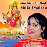Devi - Machiya Baithal Shitali Maiyya