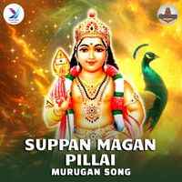 John Paul - Suppan Magan Pillai - Murugan Song