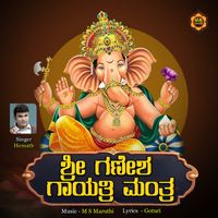 Hemanth - Sri Ganesha Gayathri Mantra