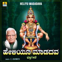 C. Ashwath - Heliyu Madadava