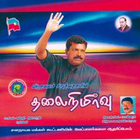 Ponnarasu - Thalai Nimirvu