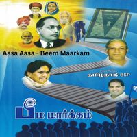 Kanagaraj - Aasa Aasa