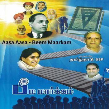 Kanagaraj - Aasa Aasa