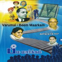 Kanagaraj - Varumai