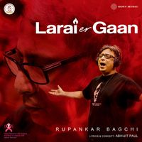 Rupankar Bagchi - Larai Er Gaan