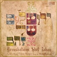 Shuly Natan - ירושלים של זהב