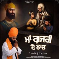 Baba Gulab Singh Ji - Maa Gujri De Laal