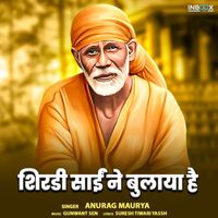 Anurag Maurya - Shirdi Sai Ne Bulaya Hai