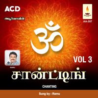 Ramu - Chanting, Vol. 3
