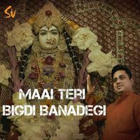 Anadi Mishra - Maai Teri Bigdi Banadegi