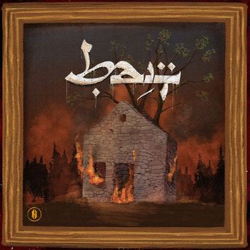 Al Smith - Bait (Explicit)