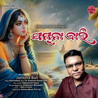 Karunakara - Jamuna Bali