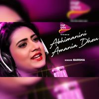 Barsha - Abhimanini Amania Dheu