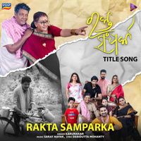 Karunakar - Rakta Samparka - Title Track (From "Rakta Samparka") (Original Motion Picture Soundtrack)