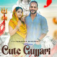 Bally - Cute Gujjari