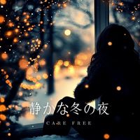 Carefree - 静かな冬の夜