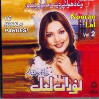Nooran Lal - Ve Dhola Pardesi, Vol. 2