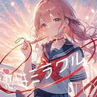 ITO - 恋はミラクル