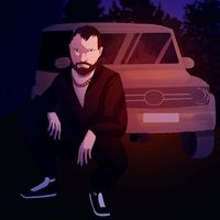 Boogieman - Больше Нала (Explicit)