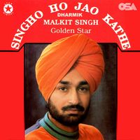 Malkit Singh - Singho Ho Jao Kathe (Dharmik)