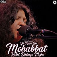 Abida Parveen - Yeh Mojza Bhi Mohabbat Kabhi Dikhaye Mujhe