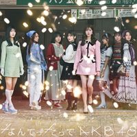 AKB48 - Love Machine