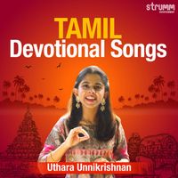 Uthara Unnikrishnan - Uthara Unnikrishnan Tamil Devotional Songs