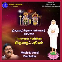 Prabhakar - Thiruvarut Pathikam - Single