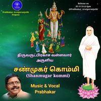 Prabhakar - Shamugar Kommi - Single