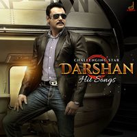 Darshan - Challenging Star Darshan Hit Songs