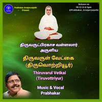 Prabhakar - Thiruvarul Vetkai - Single