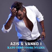 Azis, Vanko 1 - Kato tebe vtori nyama