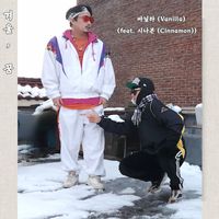 Vanilla - 겨울, 꿈 (Winter, Dream)