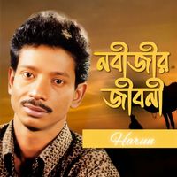 Harun - Nobijir Jiboni